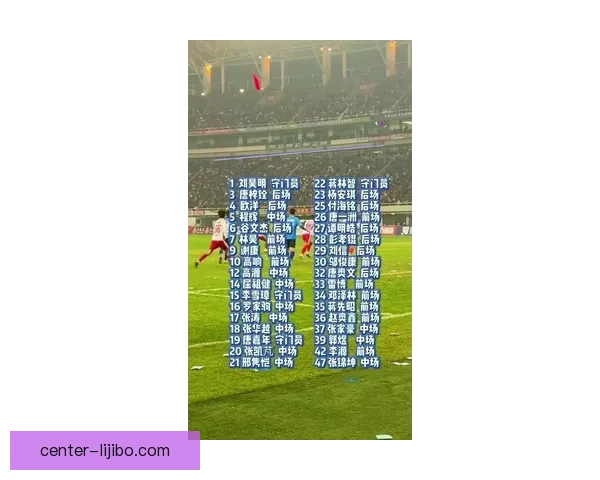 湘超最新赛果汇总今日比分揭晓各队表现盘点