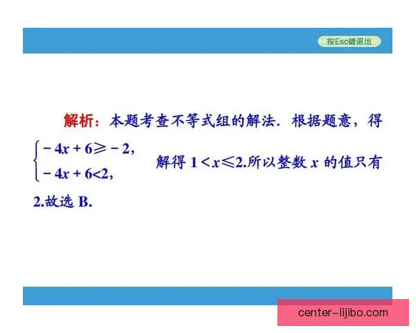 苏州超级联赛晋级赛程解析与各队备战策略详解