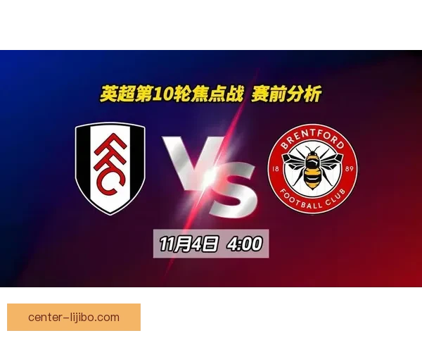 布伦特福德俱乐部崛起之路揭秘英超新兴力量与未来发展趋势